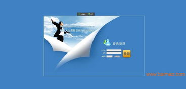 山東直銷軟件購物商城開發(fā) 分盤制度與五級三階方案解析